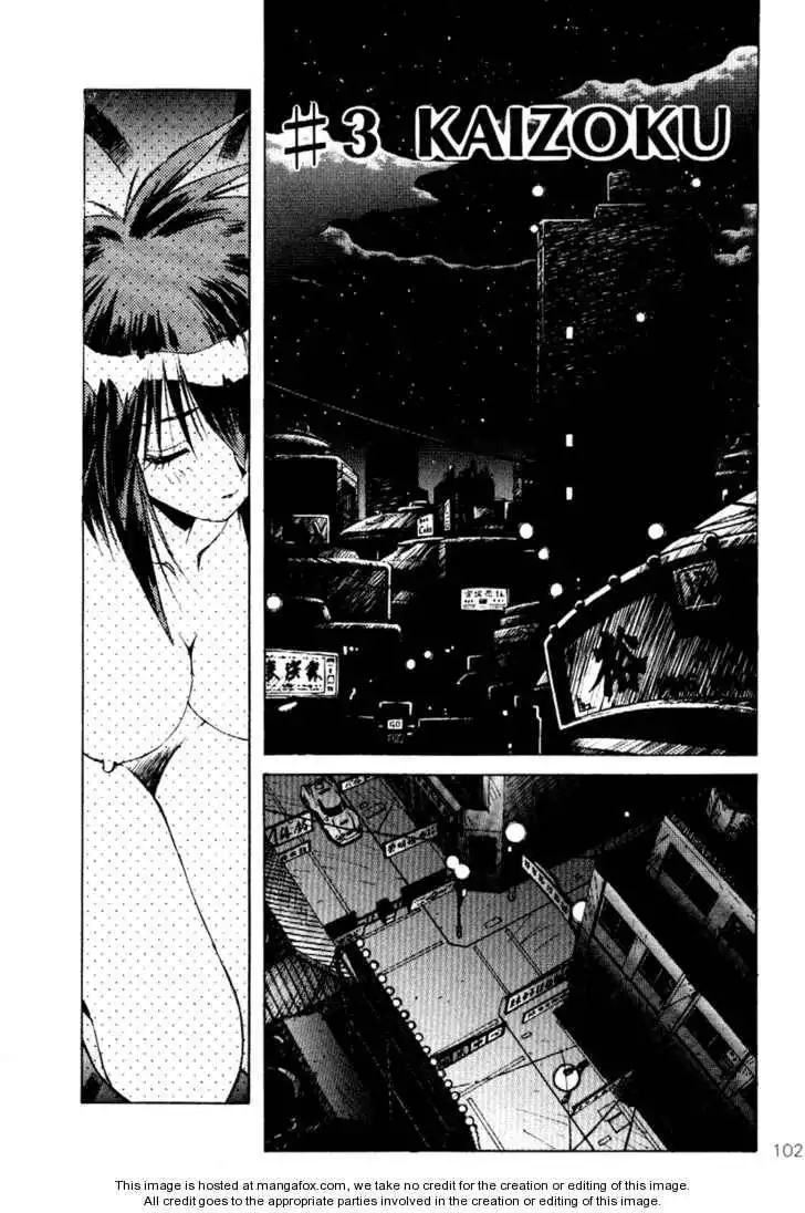 Outlaw Star Chapter 3 1